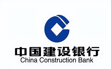 郊区建设银行信用贷款需要什么条件？建行信贷办理流程和注意事项！