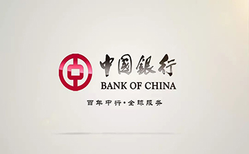 郊区中国银行信用贷款详细攻略（额度，利率，申请条件，还款方式）