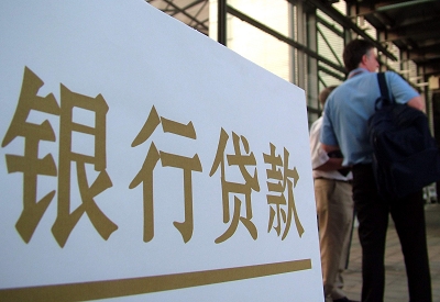 郊区哪个银行无抵押贷款容易通过，在那家银行无抵押能借钱！